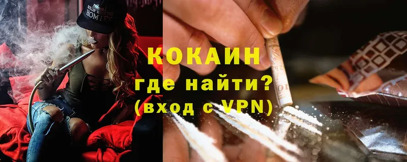 Cocaine FishScale  Алексеевка 