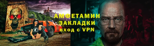 кокаин VHQ Богородицк