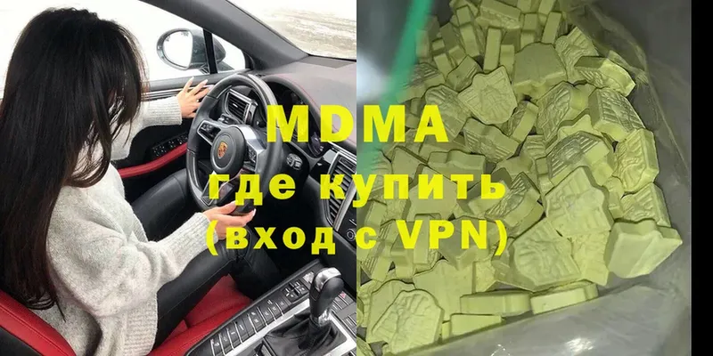 что такое   Алексеевка  MDMA VHQ 