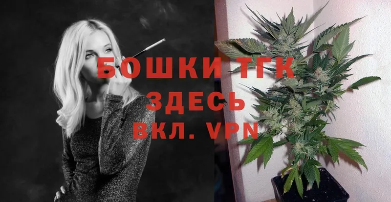 Конопля THC 21%  Алексеевка 